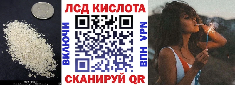 Лсд 25 экстази ecstasy  Сокол 