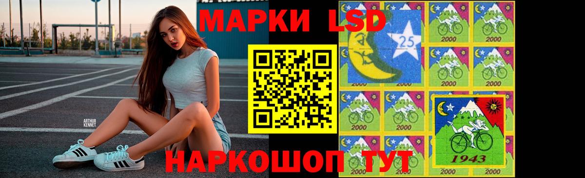 LSD-25 экстази ecstasy  Вход с VPN  LSD-25 экстази кислота  Сокол 