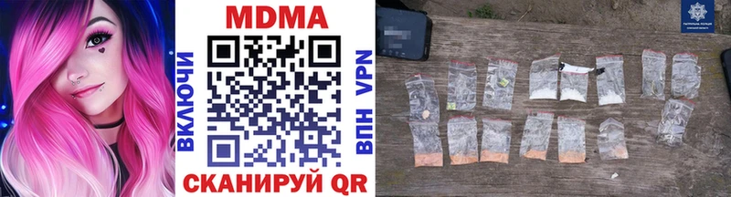 MDMA молли  Сокол 