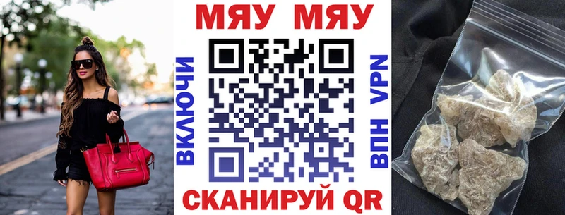МЕФ VHQ  Сокол 