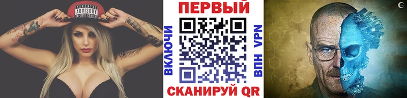даркнет как зайти  Сокол  Первитин Декстрометамфетамин 99.9%  купить  