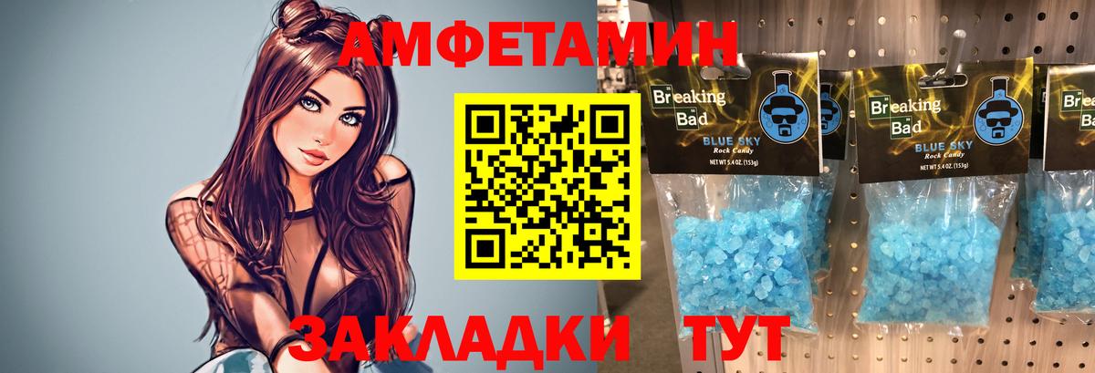 Сокол  Метамфетамин Декстрометамфетамин 99.9%  Метамфетамин Декстрометамфетамин 99.9%  Вход с VPN 