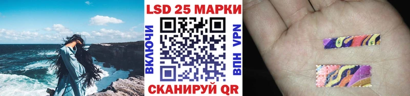 МЕГА зеркало  купить наркотик  Сокол  нарко площадка клад  Марки NBOMe 1500мкг 