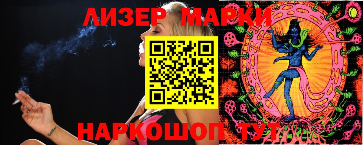 Марки NBOMe  Вход с VPN  Сокол  Марки N-bome 1,5мг 