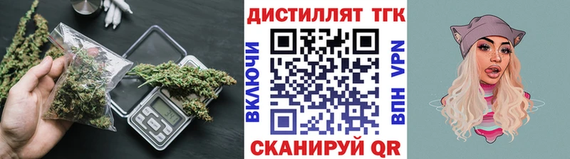 ТГК вейп с тгк Сокол
