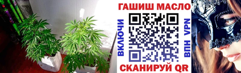 это какой сайт  Сокол  Дистиллят ТГК вейп 