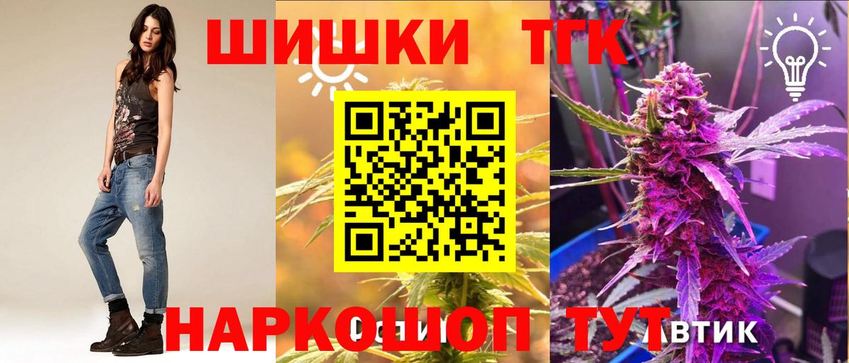 Шишки марихуана LSD WEED  Канабис планчик  МАРИХУАНА марихуана  Сокол  Вход с VPN 