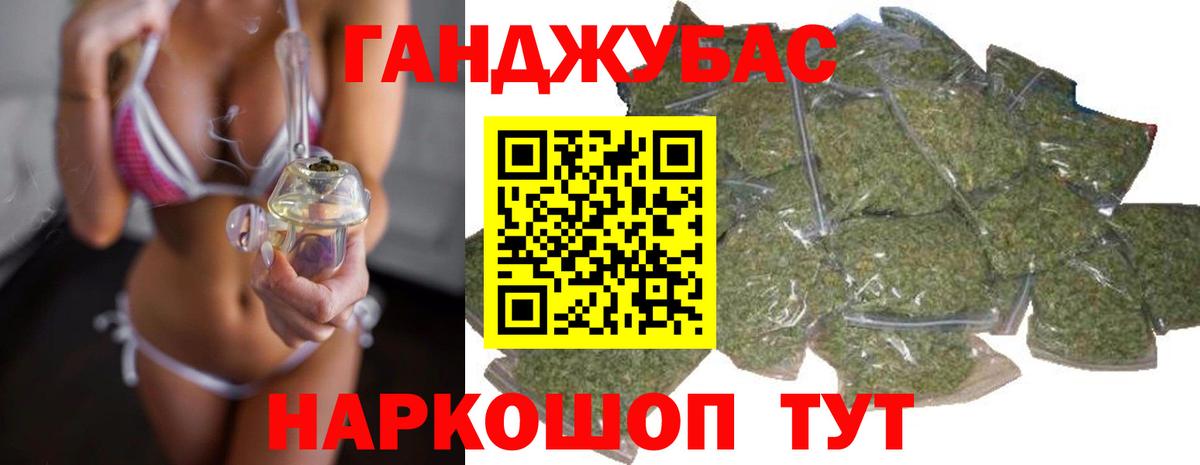 Каннабис конопля Сокол